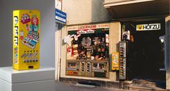 Magischer Kinder-Magnet fr&uuml;herer Tage: Die &raquo;PEZ&laquo;-Warenautomaten, hier am Tabakwarenladen L&uuml;ckermann