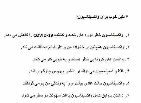 Farsi